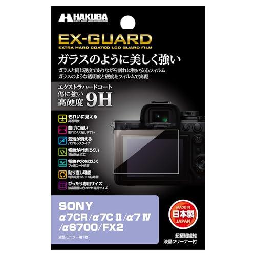 ハクバ HAKUBA デジタルカメラ液晶保護フィルム EX-GUARD SONY FX2/α7CR/...