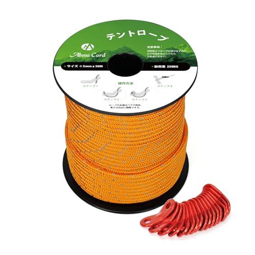 Abma Cord ガイロープ テントロープ 5mm 反射パラコード 自在金具付き 50m 耐荷重2...