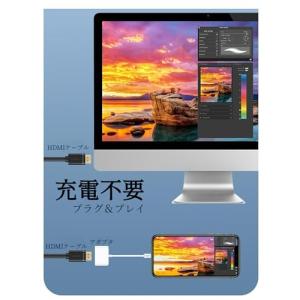 MFi認証 Lightn-ing HDMI 変...の詳細画像2