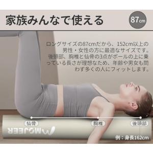 MOJEER ストレッチ用ポール エクササイズ...の詳細画像2