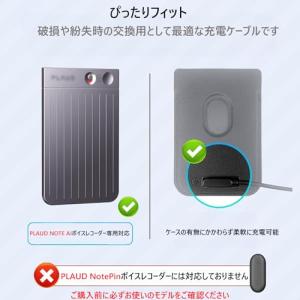 For PLAUD NOTE AI/Plaud...の詳細画像2