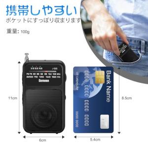 Gemean J-555 AM FM ワイドF...の詳細画像2