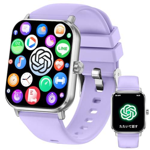 スマートウォッチ Smart Watchchatgpt対応2026最新Bluetooth5.4 通話...