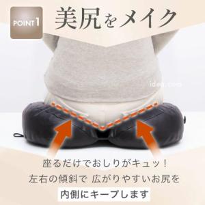 メイクヒップス ベーグルクッション ラズベリーの詳細画像2