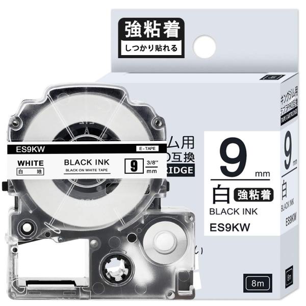 1本 強粘着 18mm 白地黒文字 互換 SS18KW キングジム テプラ テープ 18mm テプラ...