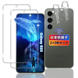 wnunbg 2+2枚セット 対応 Galaxy S23 ガラスフィルム 2枚+ レンズフィルム 2枚 指紋認証対応 日本旭硝子素材採用
