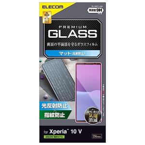 エレコム Xperia 10 V [ SO-52D / SOG11 ] ガラスフィルム マット 硬度9H アンチグレア 反射防止 指紋防止 気泡｜nasumiru