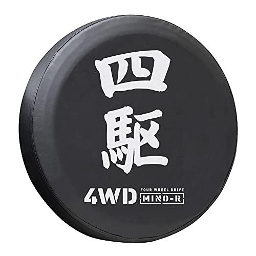 ジムニー スペアタイヤカバー タイヤカバー 保護カバー 保護 カバー 4WD 純正サイズ JB64 ...