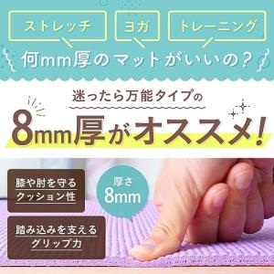プリマソーレ ヨガマット 8mm アースブラウ...の詳細画像1