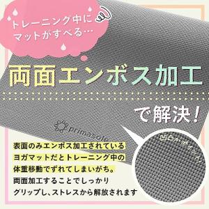 プリマソーレ ヨガマット 8mm アースブラウ...の詳細画像2