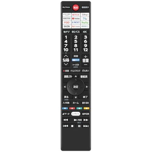 テレビリモコン CT-90507 ERF3G48T 東芝用のリモコン 音声機能付き 43Z670R ...
