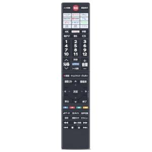 東芝　リモコン PerFascin 代用リモコン CT-90504 音声リモコン 音声検索機能付き fits