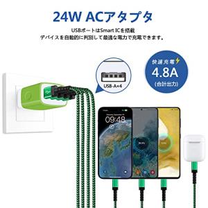 USB充電器 24W 4台同時 充電アダプタ ...の詳細画像1