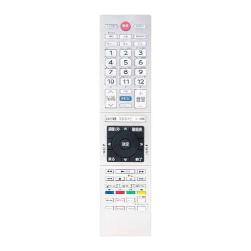 テレビ用リモコン CT-90492 75045266 fit for TOSHIBA 東芝REGZA...