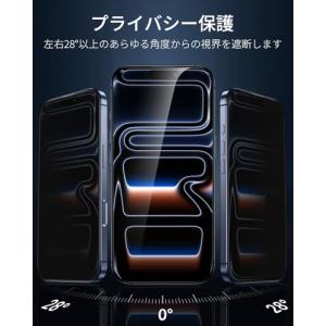 ESR iPhone 17 Pro Max ガ...の詳細画像2