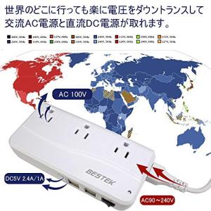 ベステック 海外旅行用変圧器 海外 コンセント...の詳細画像1