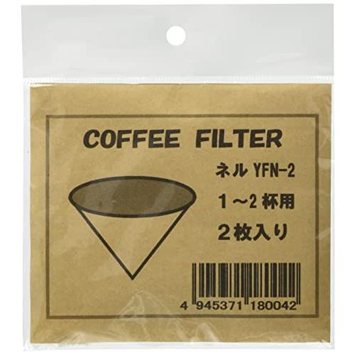 ユノックス コーヒーフィルター ネルドリップ 1〜2杯用 2枚入 日本製