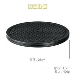 GOODCHI 回転盤 小型 回転台 直径25...の詳細画像1