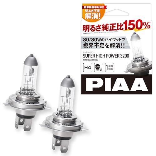 PIAA(ピア) ヘッドランプ/フォグランプ用 ハロゲンバルブ 3200K 雪・氷を解かす「スーパー...