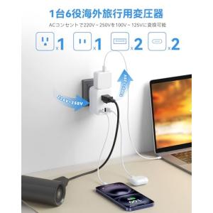 海外旅行用変圧器 220Vから100V 変換|...の詳細画像1