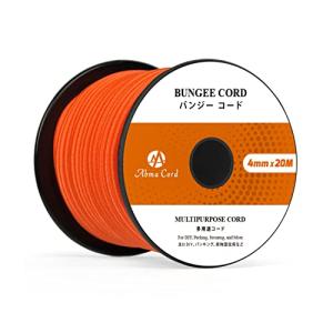 Abma Cord ショックコード バンジーコード 4mm 弾性ゴムロープ