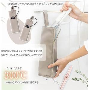 HUIKKJP 耐熱 300 度 ヘアアイロン...の詳細画像2