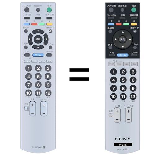 CLVIZCXOM テレビリモコン RM-JD010 ソニー代用リモコン