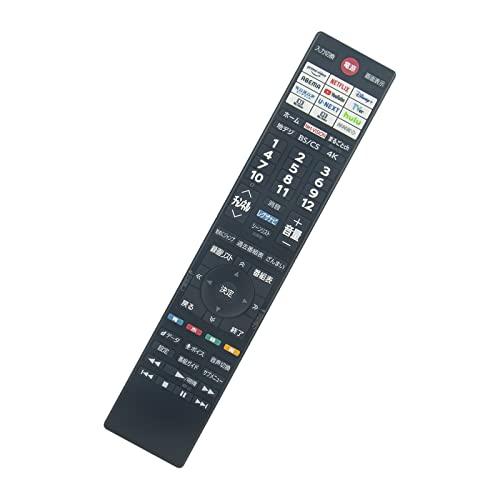 テレビリモコン CT-90500 音声検索対応 fit forTOSHIBA 東芝 REGZA レグ...