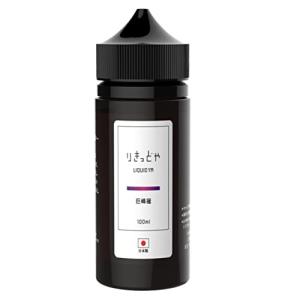 日本生産 りきっどや 巨峰極 100ml