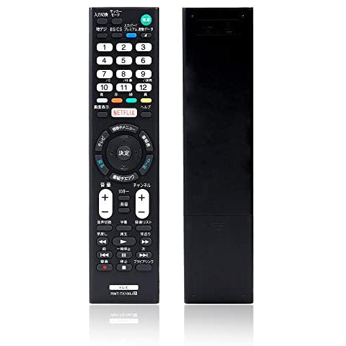 テレビリモコン RMT-TX100J SONY ソニー用 リモコン 用 汎用 シンプル 設定不要 簡...