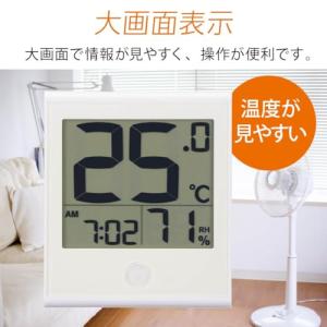 オーム(OHM) 温度計 温度湿度計 温湿度計...の詳細画像1