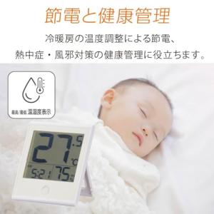 オーム(OHM) 温度計 温度湿度計 温湿度計...の詳細画像2