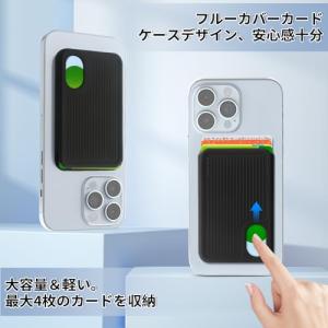 Magsafe スマホ マグネット式ウォレット...の詳細画像1