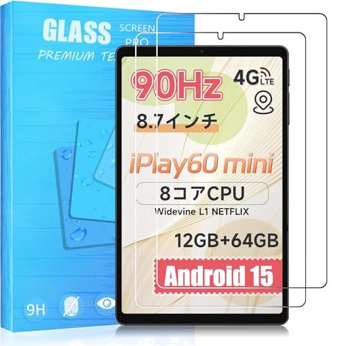 2枚セッ専用ガラス保護FOR ALLDOCUBE iPlay 60 mini 8.7インチ Andr...
