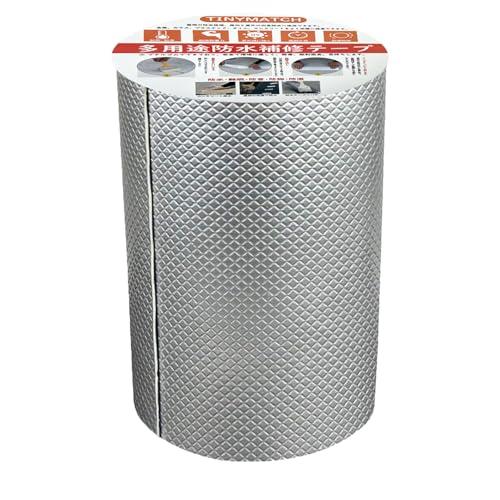 TINYMATCH 水漏れ防止テープ 20cm*5m 屋外 防水用ブチルテープ 耐熱耐低温 高粘着性...