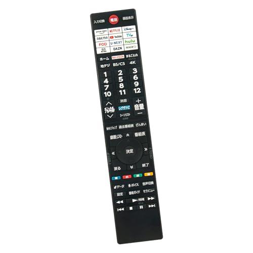 AULCMEET 代替品 テレビリモコン CT-90504 fits for東芝 レグザ REGZA...