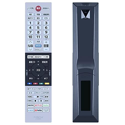 テレビリモコン代わりCT-90493対応Toshiba東芝レガザ液晶テレビ専用 43C350X 50...