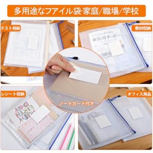 ジッパー式ファイル袋 クリアファイル ファイル...の詳細画像2