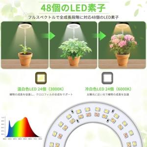 OSZNMMG 植物育成ライト 室内栽培ライト...の詳細画像2