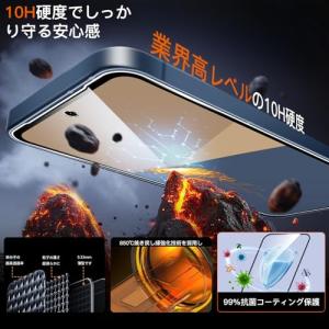 用 AQUOS sense10 ガラスフィルム...の詳細画像2