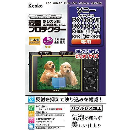 Kenko 液晶保護フィルム 液晶プロテクター SONY Cyber-shot RX100VII/V...