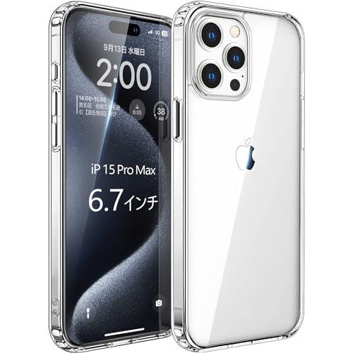 Xeokone iPhone15 Pro Max ケース クリア カバー 米軍MIL規格 耐衝撃 黄...