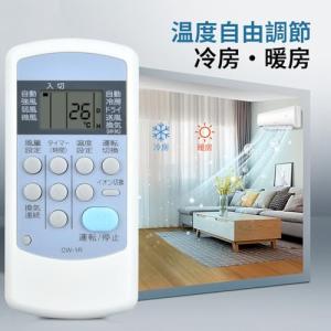 エアコンリモコン CW-1R for CORO...の詳細画像2