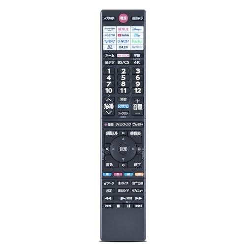 テレビリモコン CT-90501 for TOSHIBA 東芝レグザリモコン regza リモコン ...
