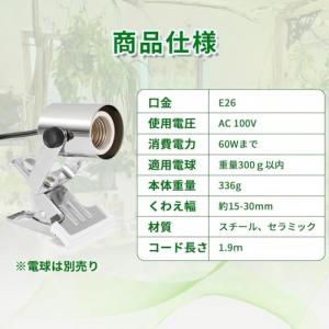 Dotoy クリップライト デスクライト 植物...の詳細画像1