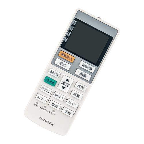 【互換品】エアコンリモコンA75C3308 CWA75C3309X1 fit for Panason...