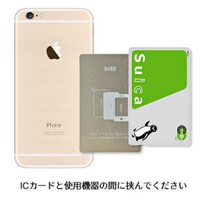 Intii 電磁波干渉防止シート スマホ専用 ...の詳細画像1