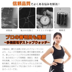 JetWave 審判員も推薦ストップウォッチ ...の詳細画像1
