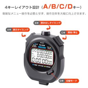 JetWave 審判員も推薦ストップウォッチ ...の詳細画像2