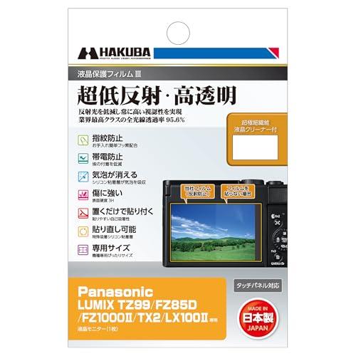 ハクバ HAKUBA デジタルカメラ液晶保護フィルムIII Panasonic LUMIX TZ99...